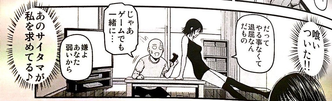 (C93) [清炭ハリケーン (清炭ハリケーン)] ONE-HURRICANE 6 (ワンパンマン)