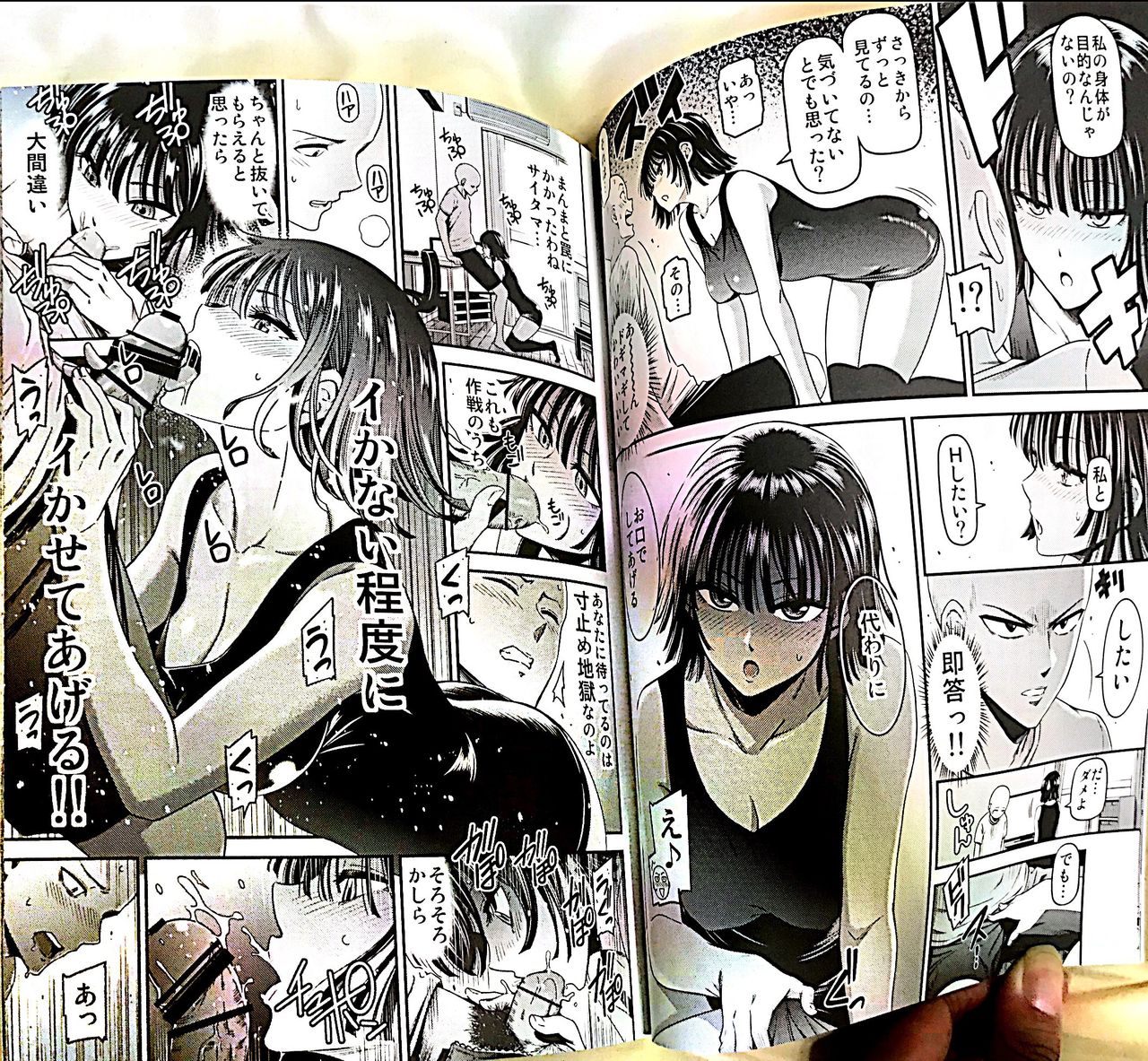 (C93) [清炭ハリケーン (清炭ハリケーン)] ONE-HURRICANE 6 (ワンパンマン)