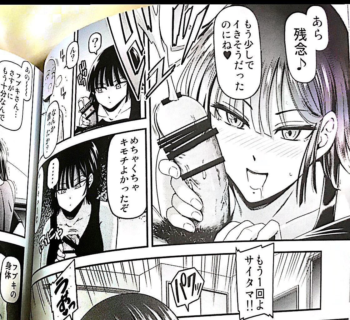 (C93) [清炭ハリケーン (清炭ハリケーン)] ONE-HURRICANE 6 (ワンパンマン)