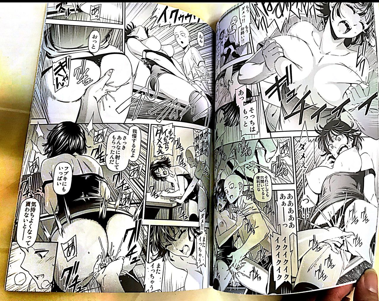 (C93) [清炭ハリケーン (清炭ハリケーン)] ONE-HURRICANE 6 (ワンパンマン)