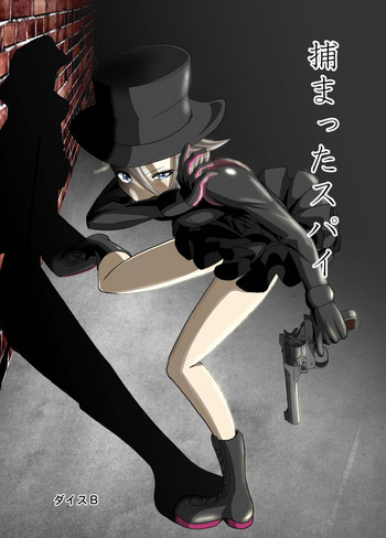 [ダイスB] 捕まったスパイ (プリンセス・プリンシパル)