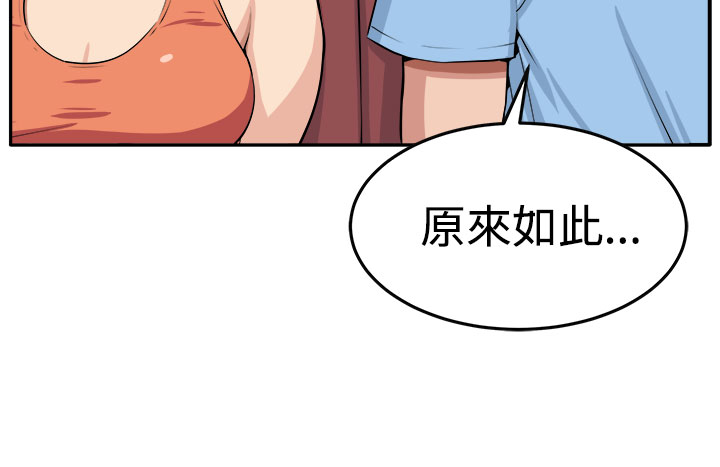 [嘮叨雞 &異形] 圈套