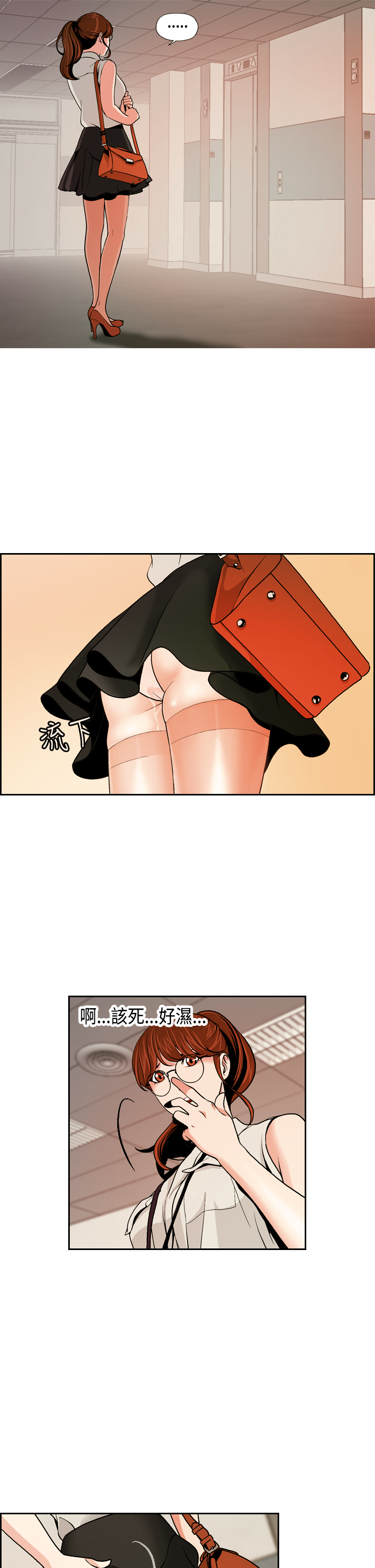 [洪班長]淫stagram