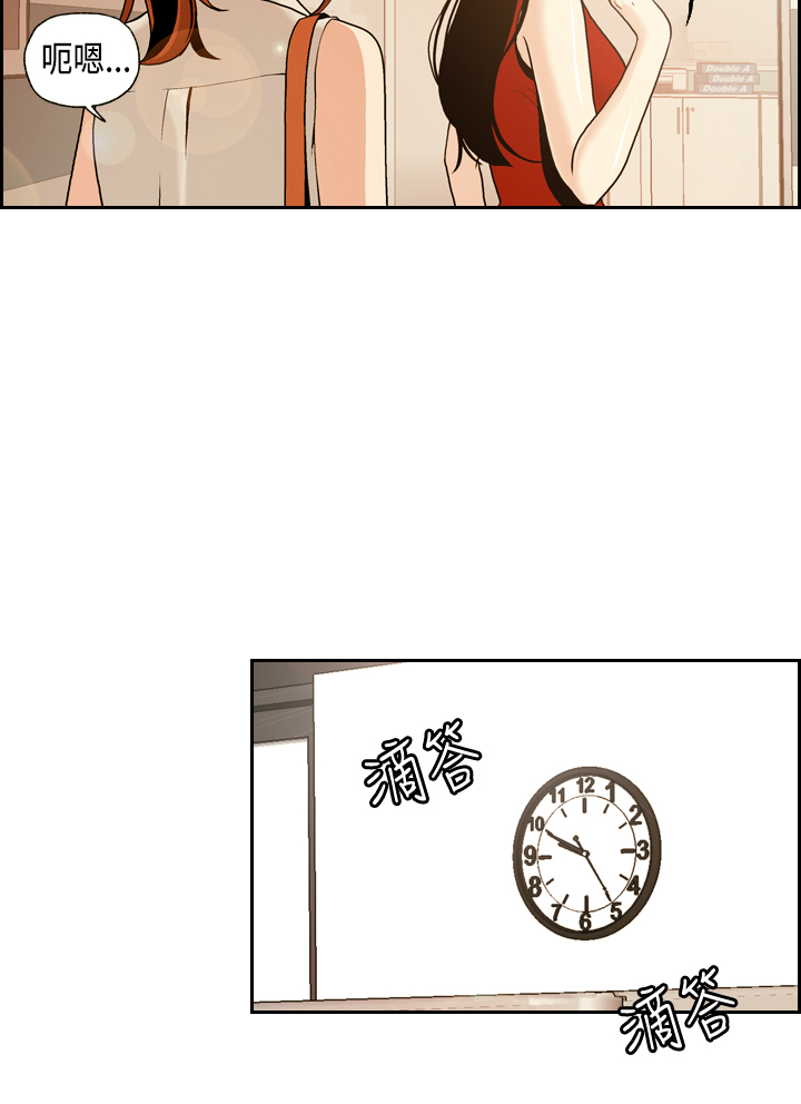 [洪班長]淫stagram