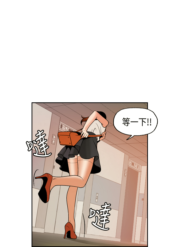 [洪班長]淫stagram