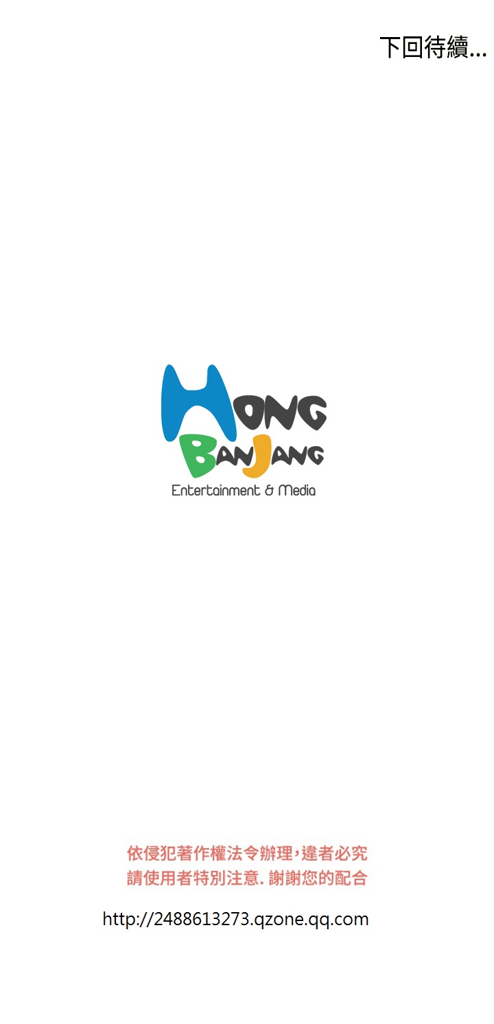 [洪班長]淫stagram