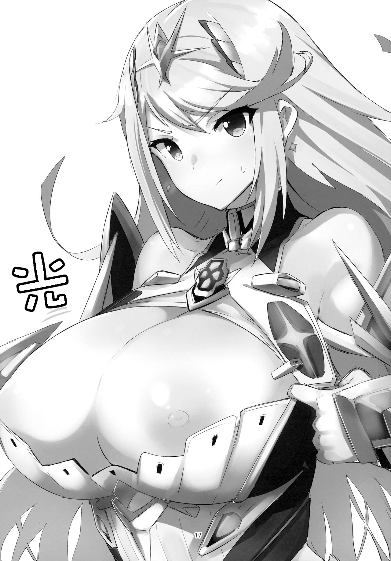 (C93) [UU-ZONE (nuezou)] ホムリゼブレ (ゼノブレイド2) [中国翻訳]