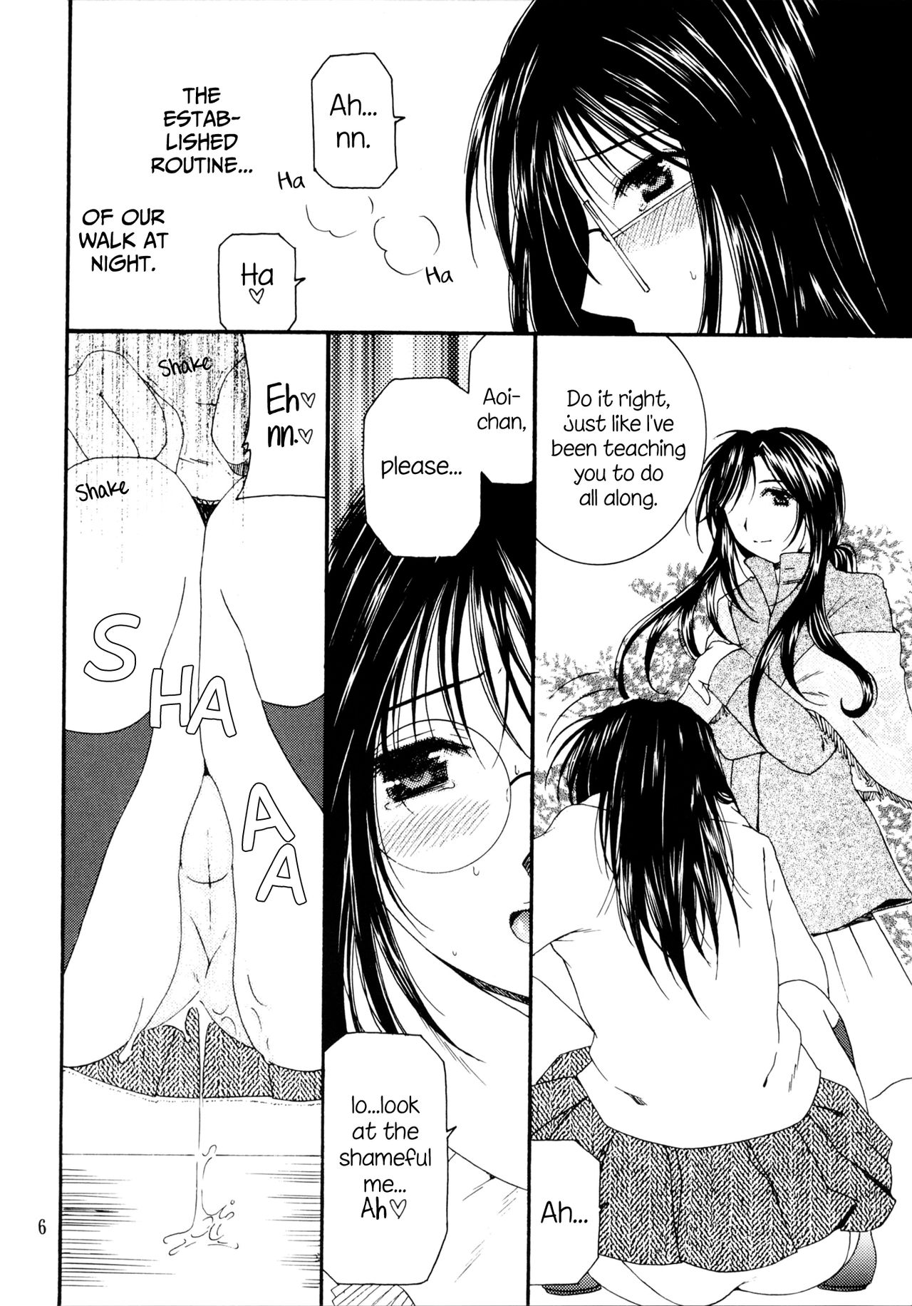 (Cレヴォ35) [メカニカルコード (高橋こばと)] method to the madness 3.5 (逮捕しちゃうぞ) [英訳]