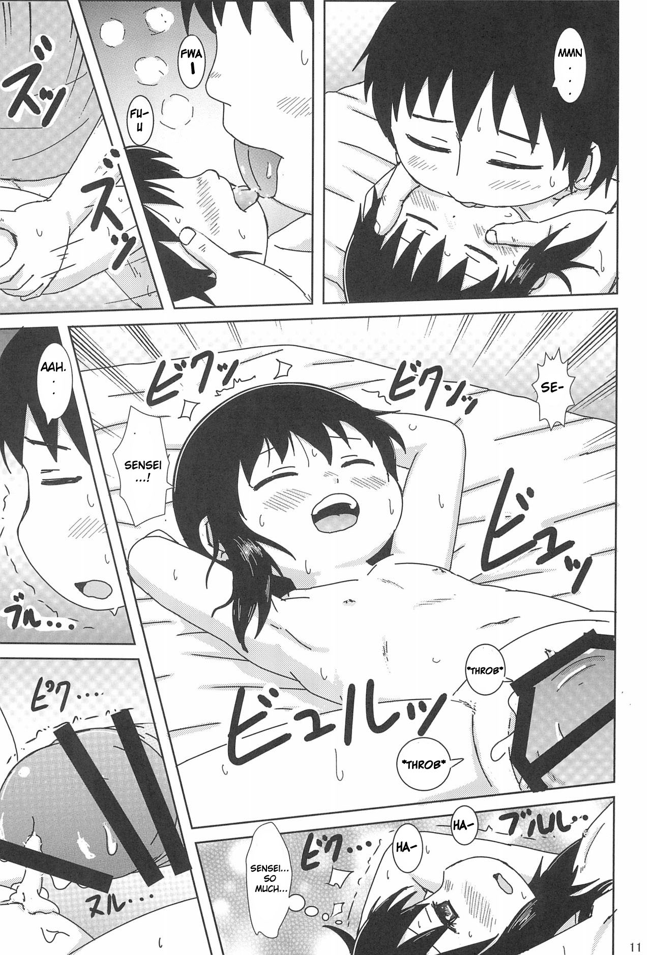 (Triplet Rhapsody 15) [BOOKSたかだ (よしぷー)] ずっといっしょですよ? (みつどもえ) [英訳]