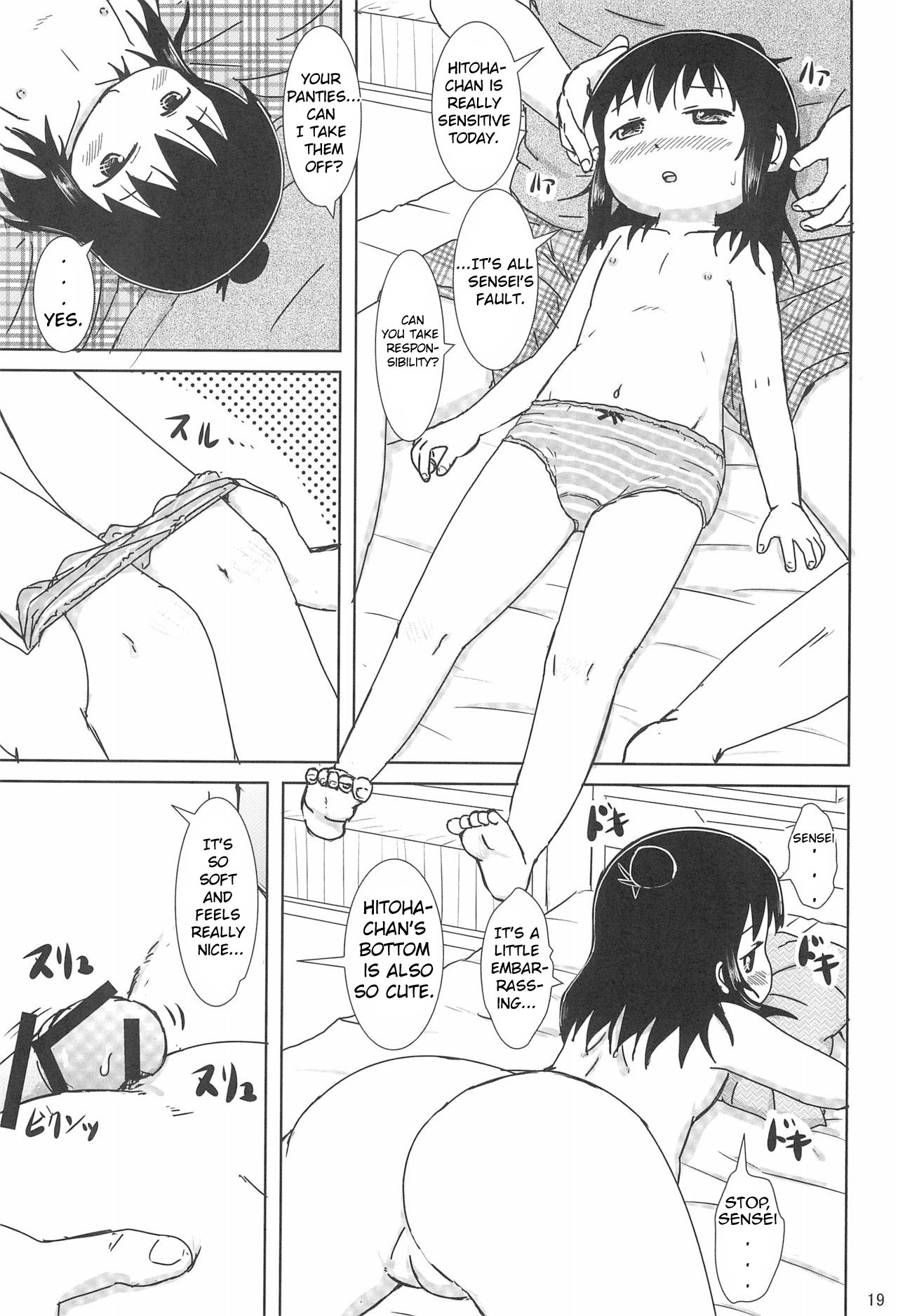 (Triplet Rhapsody 15) [BOOKSたかだ (よしぷー)] ずっといっしょですよ? (みつどもえ) [英訳]