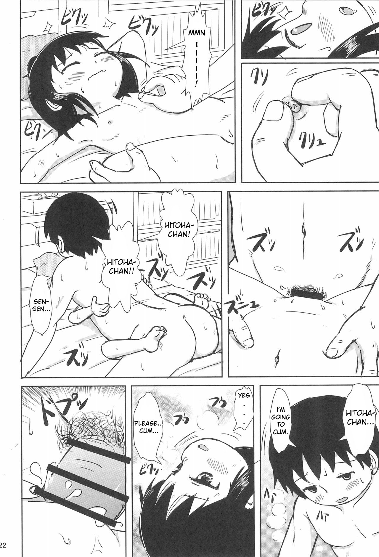 (Triplet Rhapsody 15) [BOOKSたかだ (よしぷー)] ずっといっしょですよ? (みつどもえ) [英訳]