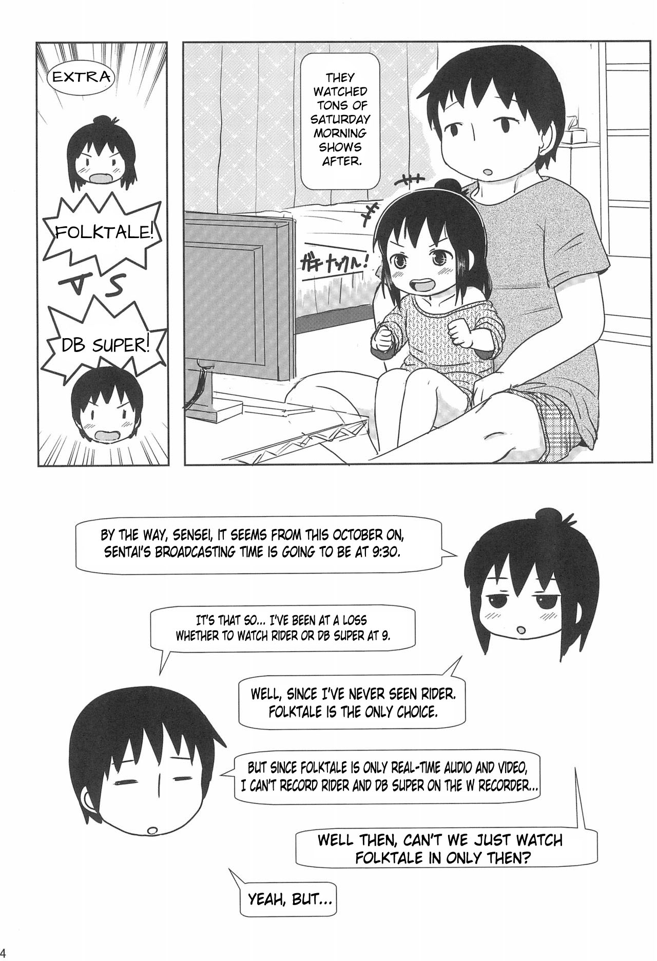 (Triplet Rhapsody 15) [BOOKSたかだ (よしぷー)] ずっといっしょですよ? (みつどもえ) [英訳]