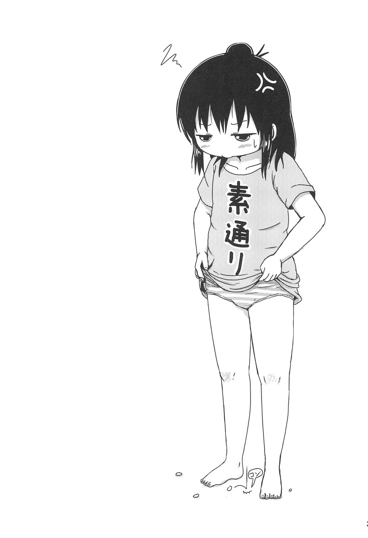 (Triplet Rhapsody 15) [BOOKSたかだ (よしぷー)] ずっといっしょですよ? (みつどもえ) [英訳]