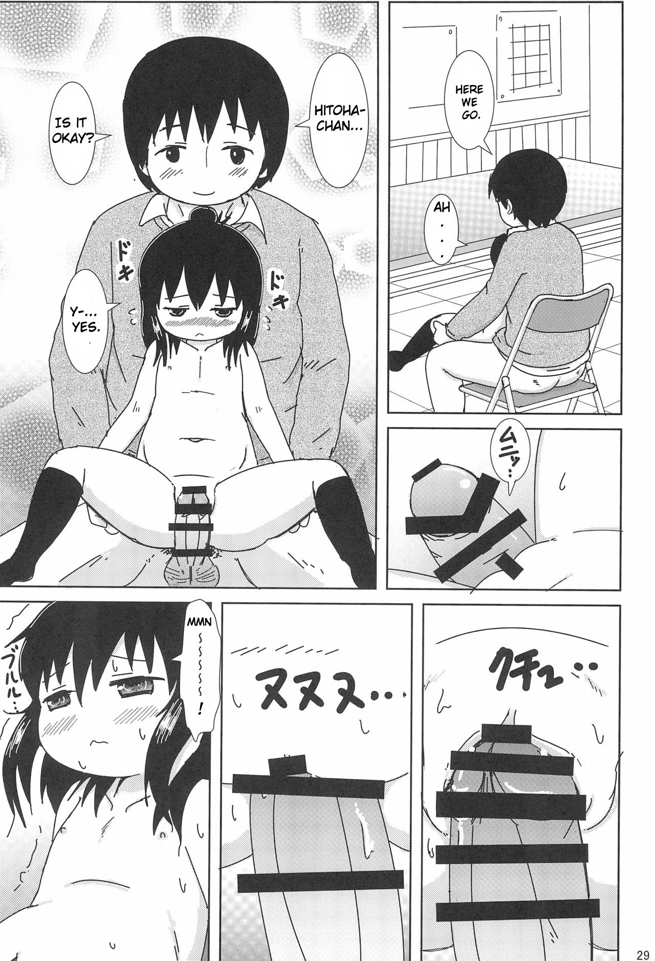 (Triplet Rhapsody 15) [BOOKSたかだ (よしぷー)] ずっといっしょですよ? (みつどもえ) [英訳]