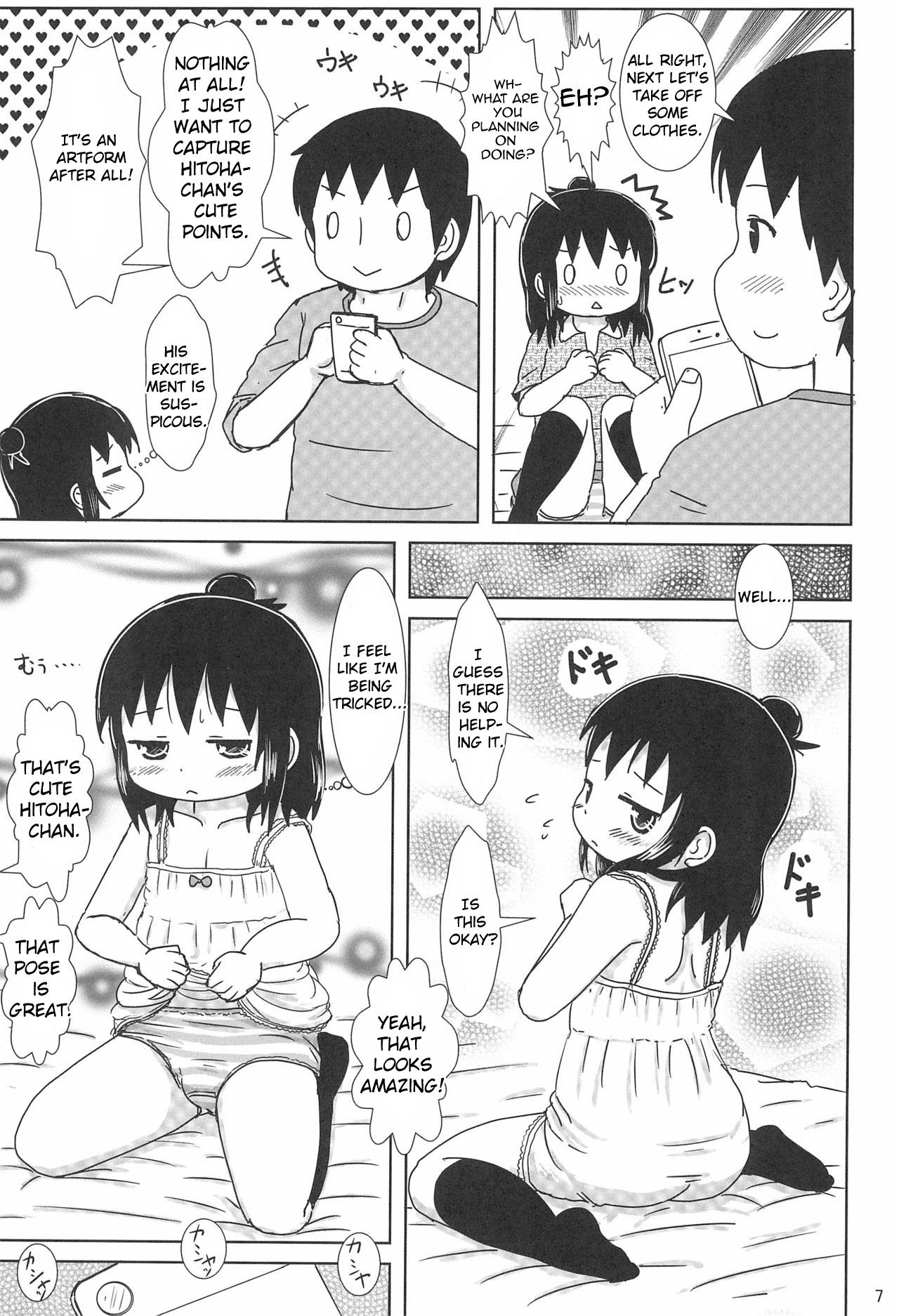 (Triplet Rhapsody 15) [BOOKSたかだ (よしぷー)] ずっといっしょですよ? (みつどもえ) [英訳]