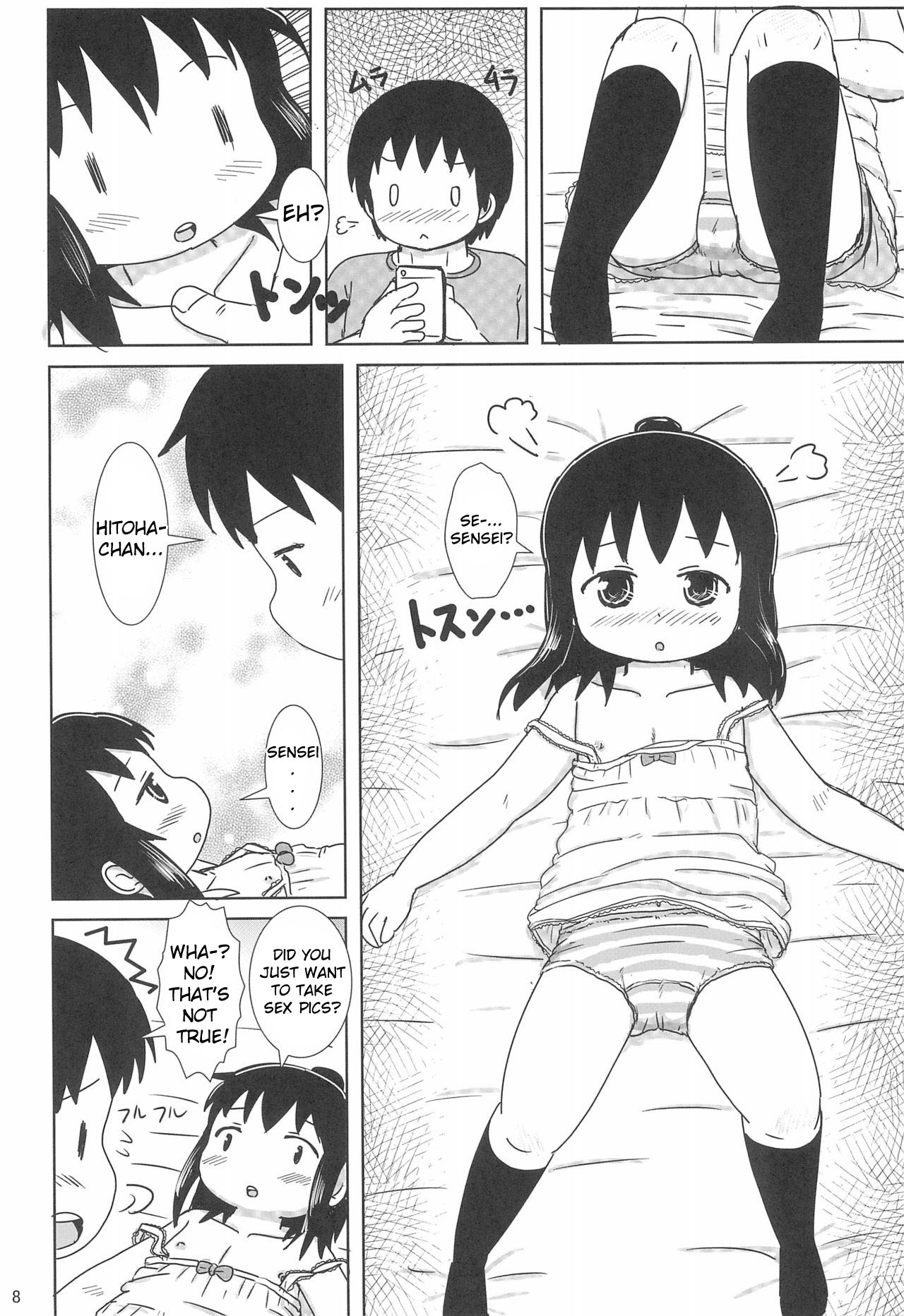 (Triplet Rhapsody 15) [BOOKSたかだ (よしぷー)] ずっといっしょですよ? (みつどもえ) [英訳]