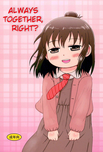 (Triplet Rhapsody 15) [BOOKSたかだ (よしぷー)] ずっといっしょですよ? (みつどもえ) [英訳]