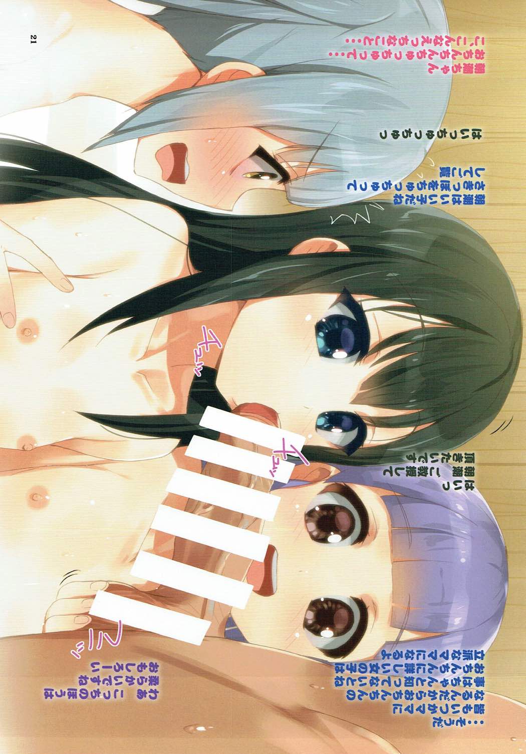 (C92) [夢よりすてきな (久坂宗次)] ラブラブ子作りセックスこれくしょん (艦隊これくしょん -艦これ-)