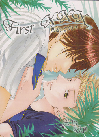 【雨（真奈川凛）】初xxx（超常現象）