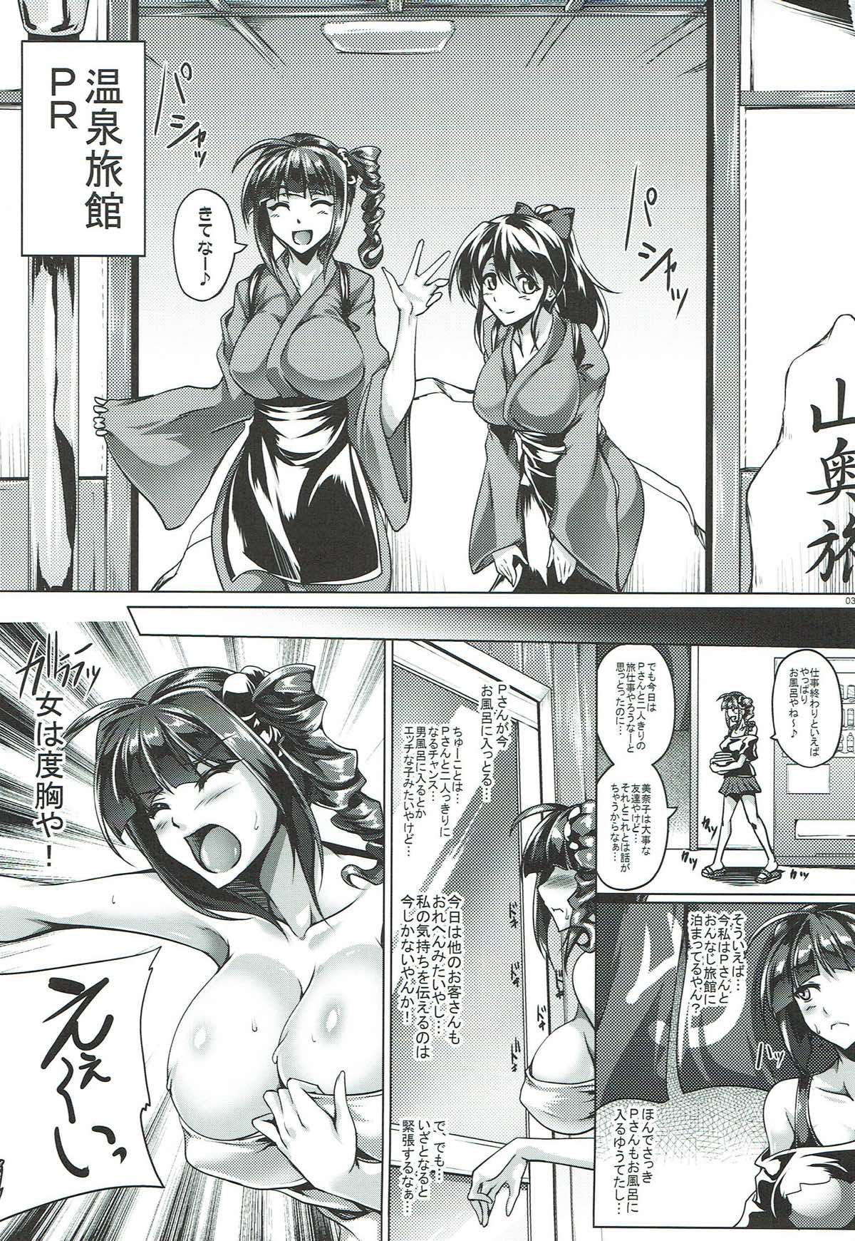 (MILLIONLY THE@TER 4) [寒天示現流 (寒天)] ナニワ娘の湯煙慕情 特盛 (アイドルマスター ミリオンライブ!)