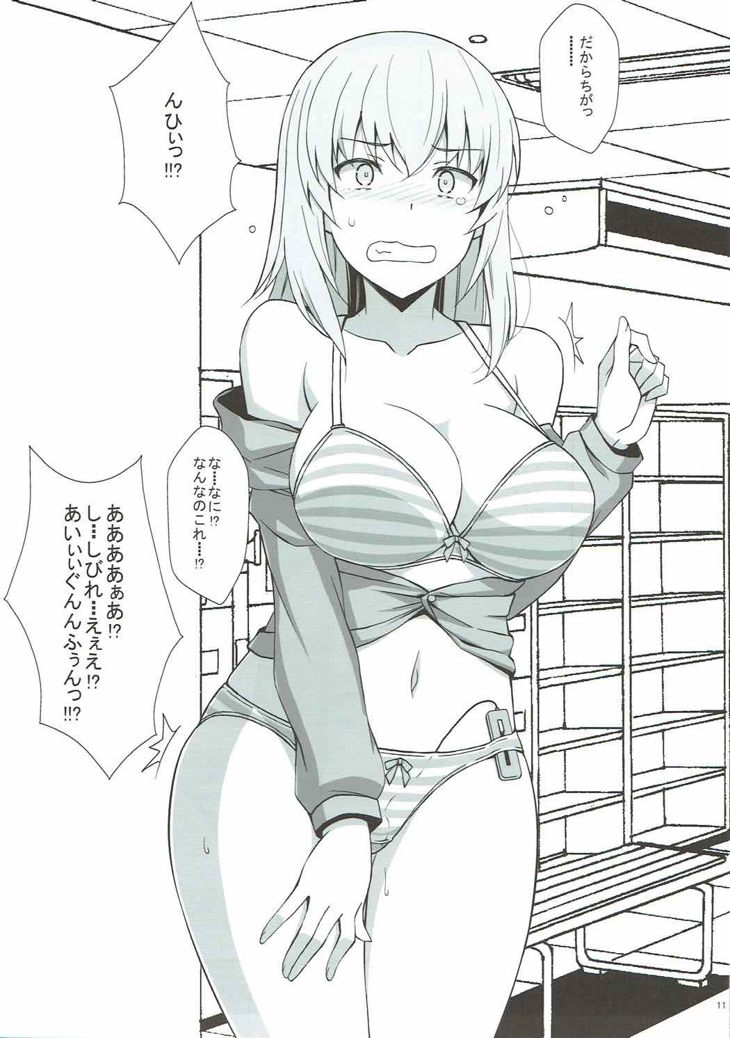 (ぱんっあ☆ふぉー！12) [蟲娘愛好会 (仲村ユキトシ)] TIME KEEPER (ガールズ&パンツァー)