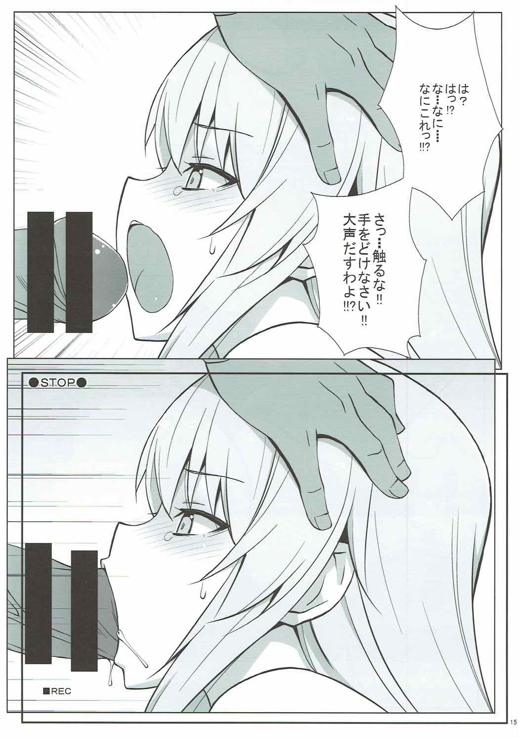 (ぱんっあ☆ふぉー！12) [蟲娘愛好会 (仲村ユキトシ)] TIME KEEPER (ガールズ&パンツァー)