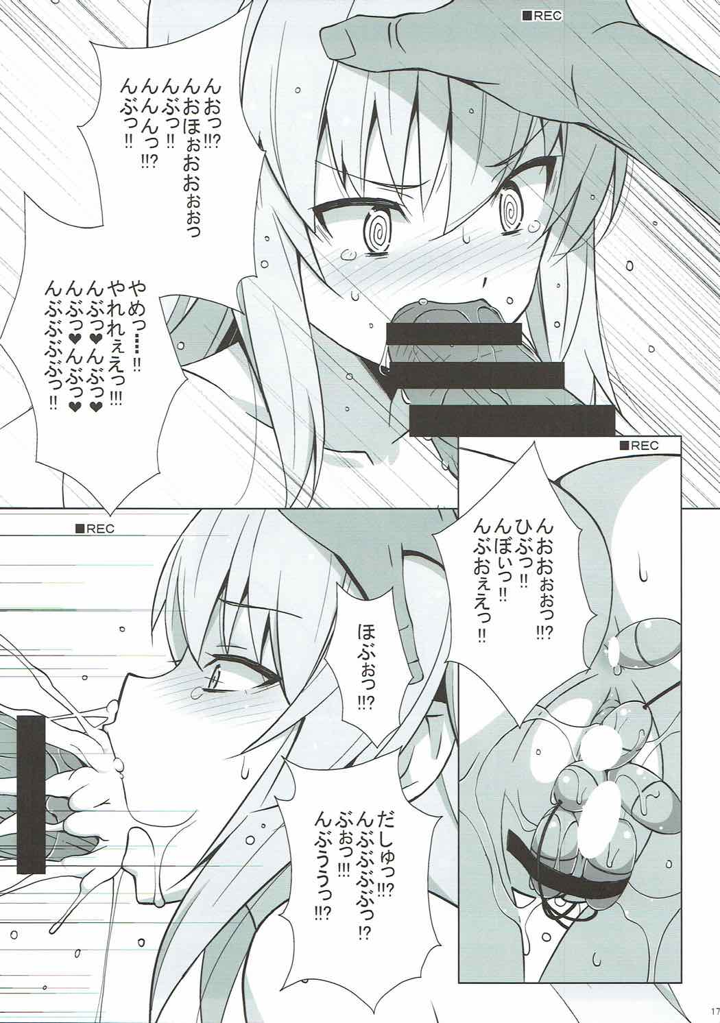 (ぱんっあ☆ふぉー！12) [蟲娘愛好会 (仲村ユキトシ)] TIME KEEPER (ガールズ&パンツァー)