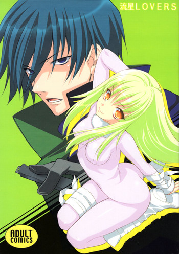 (サンクリ37) [NIKKA (まりお金田)] 流星LOVERS (DARKER THAN BLACK)