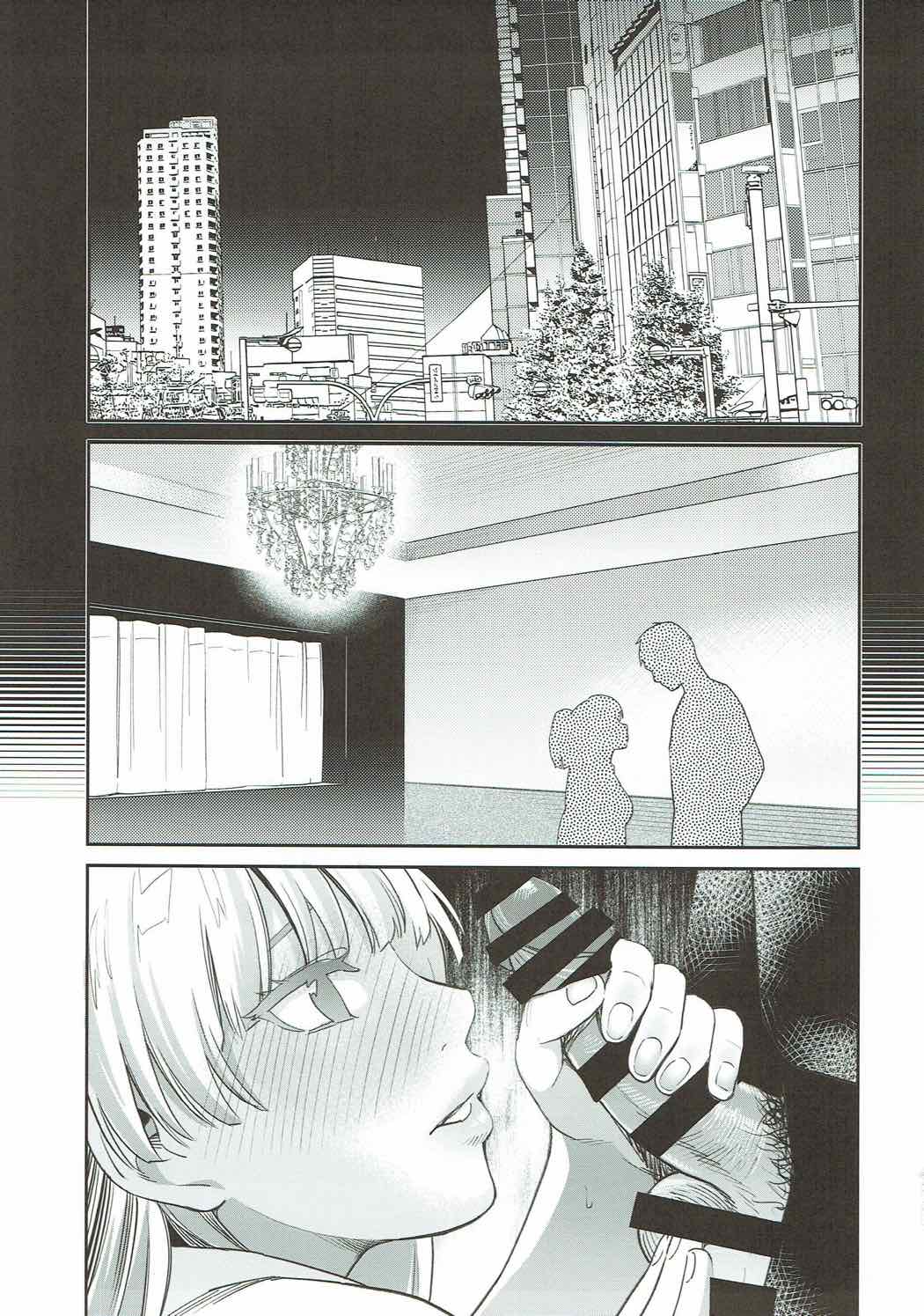 (C92) [カイガンセン (坂上海)] Yellow Magic (アイドルマスターシンデレラガールズ)