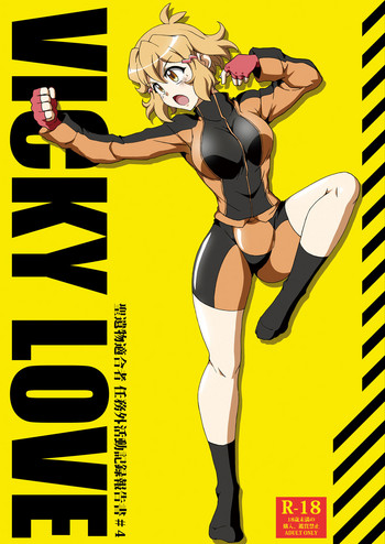 [Trick Dream (Z26)] VICKY LOVE (戦姫絶唱シンフォギア) [DL版]