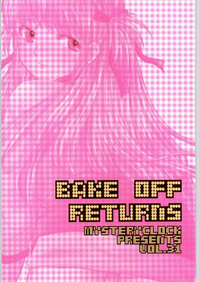 (C64) [MYSTERY CLOCK (枩埜めぐみ)] BAKE OFF RETURNS (焼きたて!!ジャぱん)