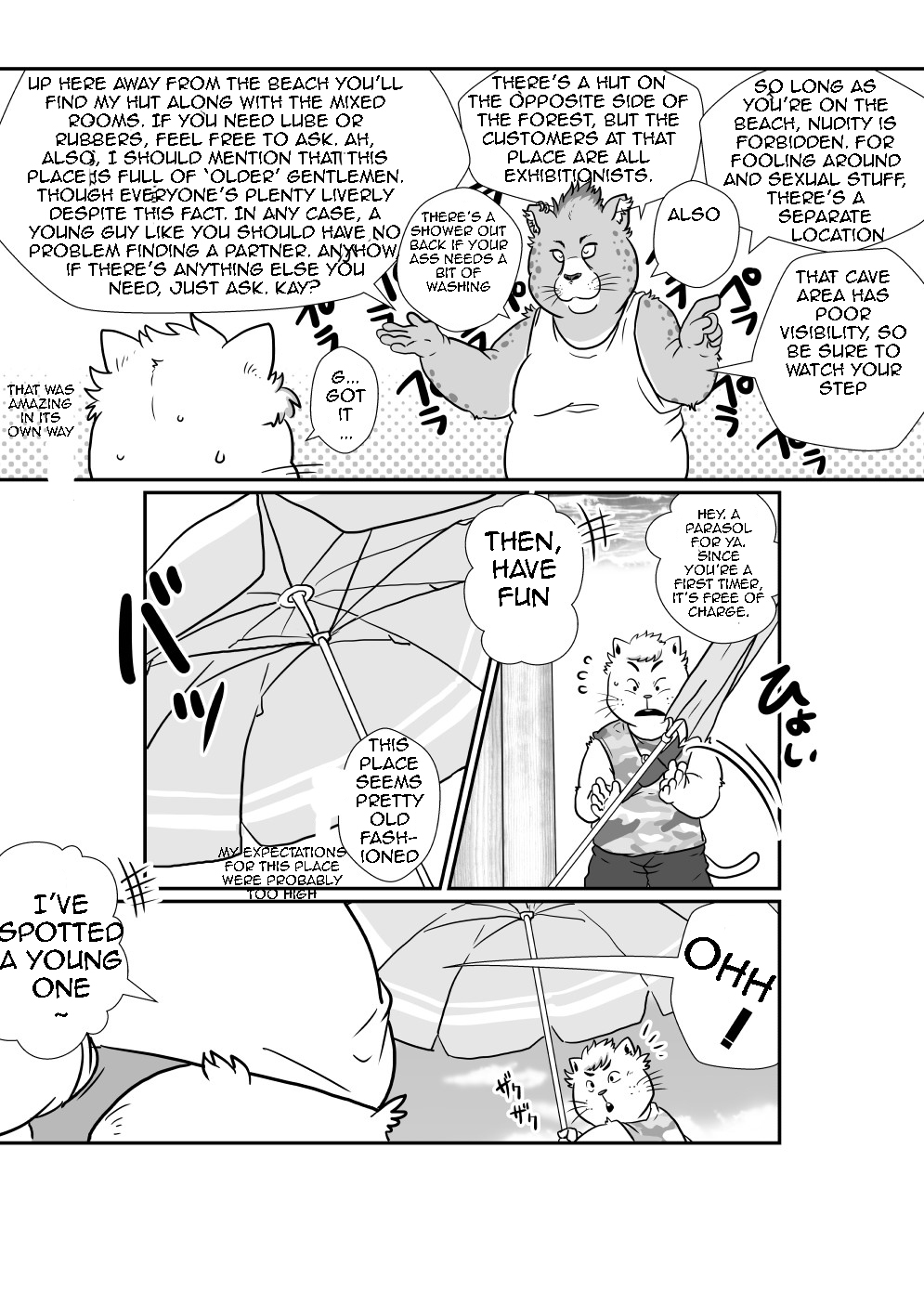 【フィガロ】ハッテンビッチ【英語】