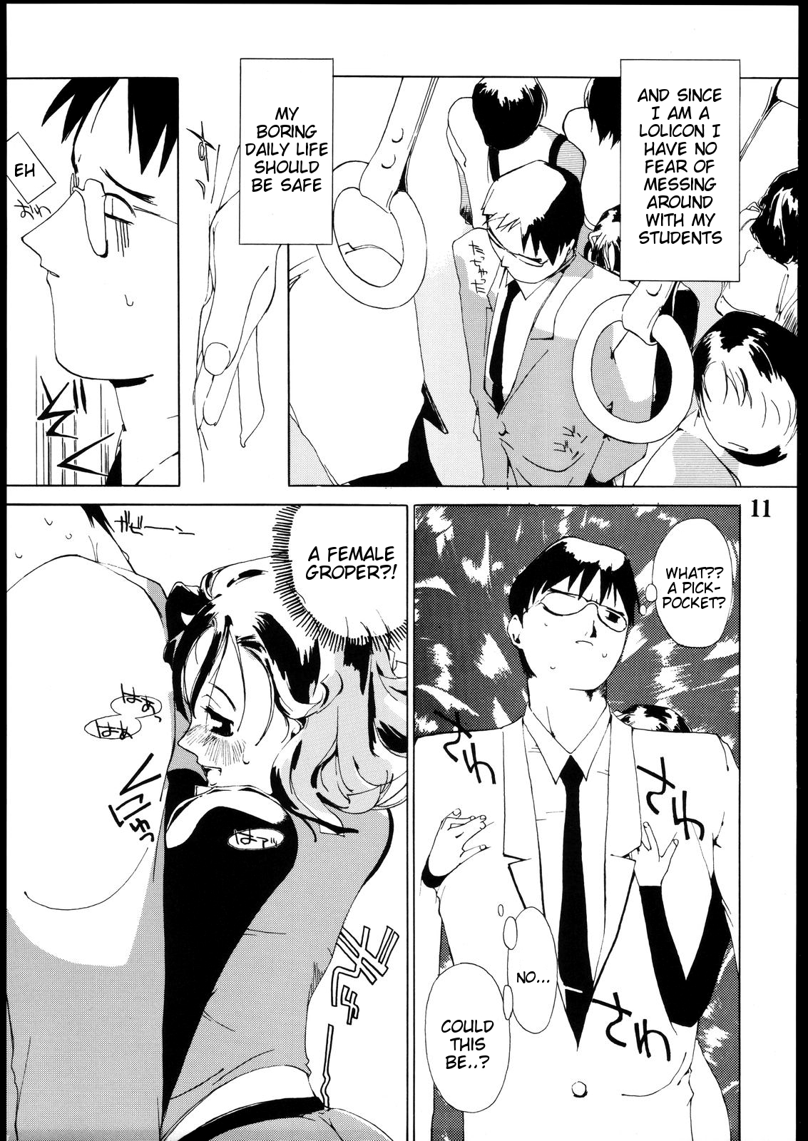 (C69) [AXZ (Ash横島)] 短髪遊戯 2 [英訳]