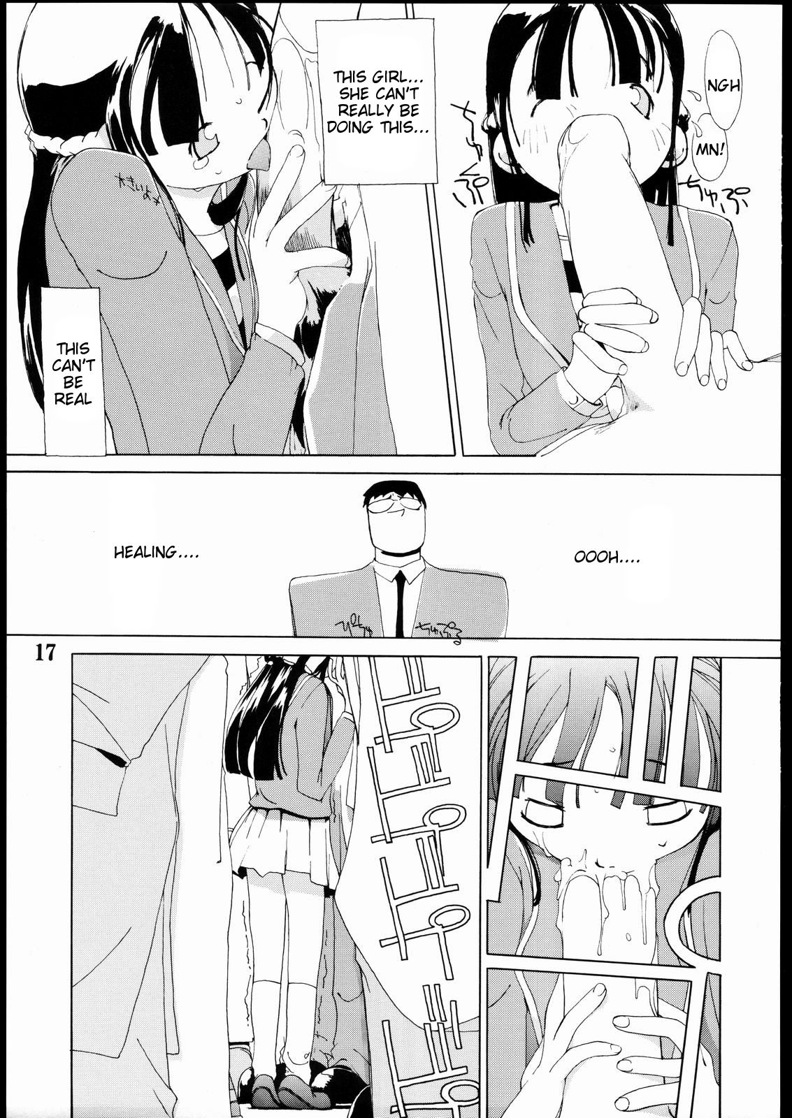 (C69) [AXZ (Ash横島)] 短髪遊戯 2 [英訳]