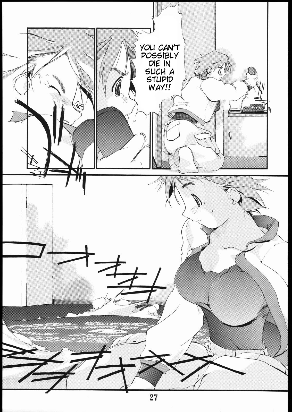 (C69) [AXZ (Ash横島)] 短髪遊戯 2 [英訳]