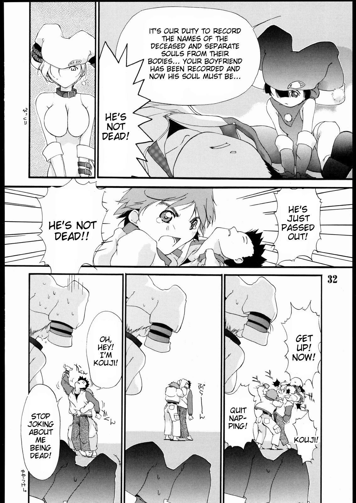 (C69) [AXZ (Ash横島)] 短髪遊戯 2 [英訳]