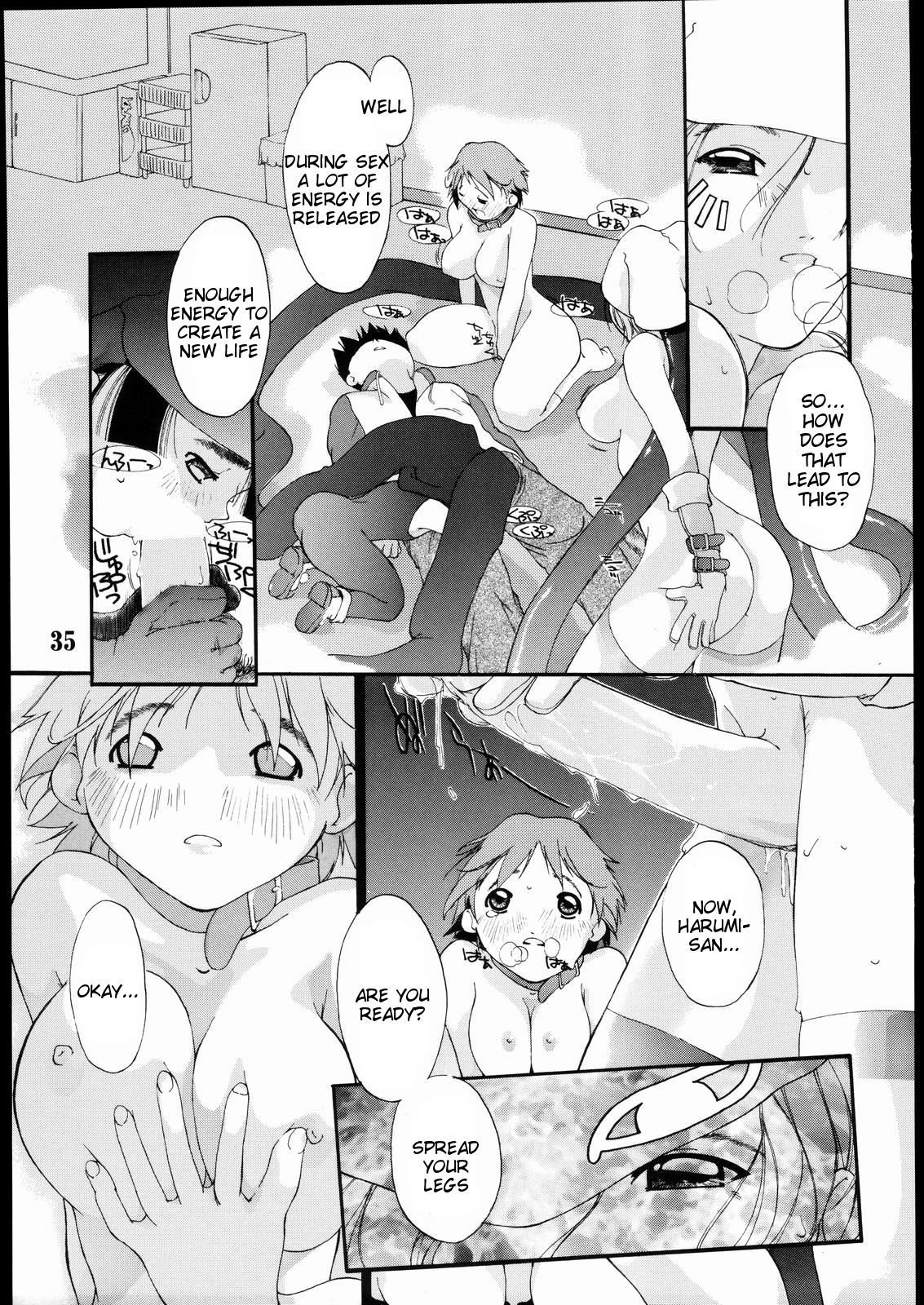 (C69) [AXZ (Ash横島)] 短髪遊戯 2 [英訳]