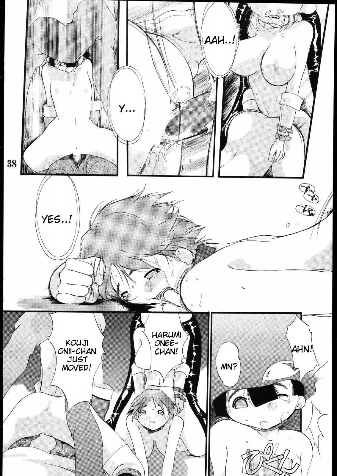 (C69) [AXZ (Ash横島)] 短髪遊戯 2 [英訳]