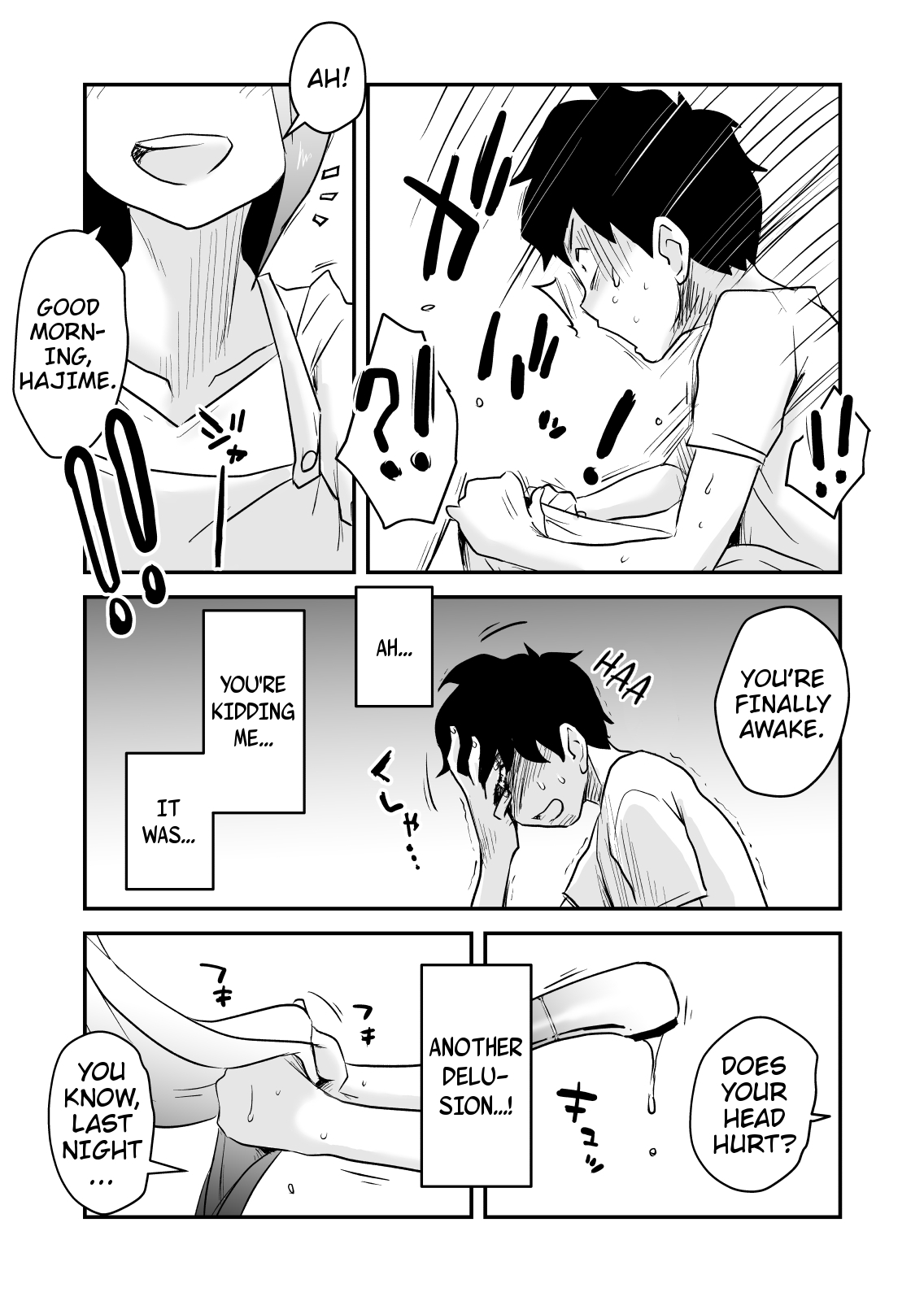 [はいとく先生] ネトラレ妄想シンドローム～後編～ [英訳]