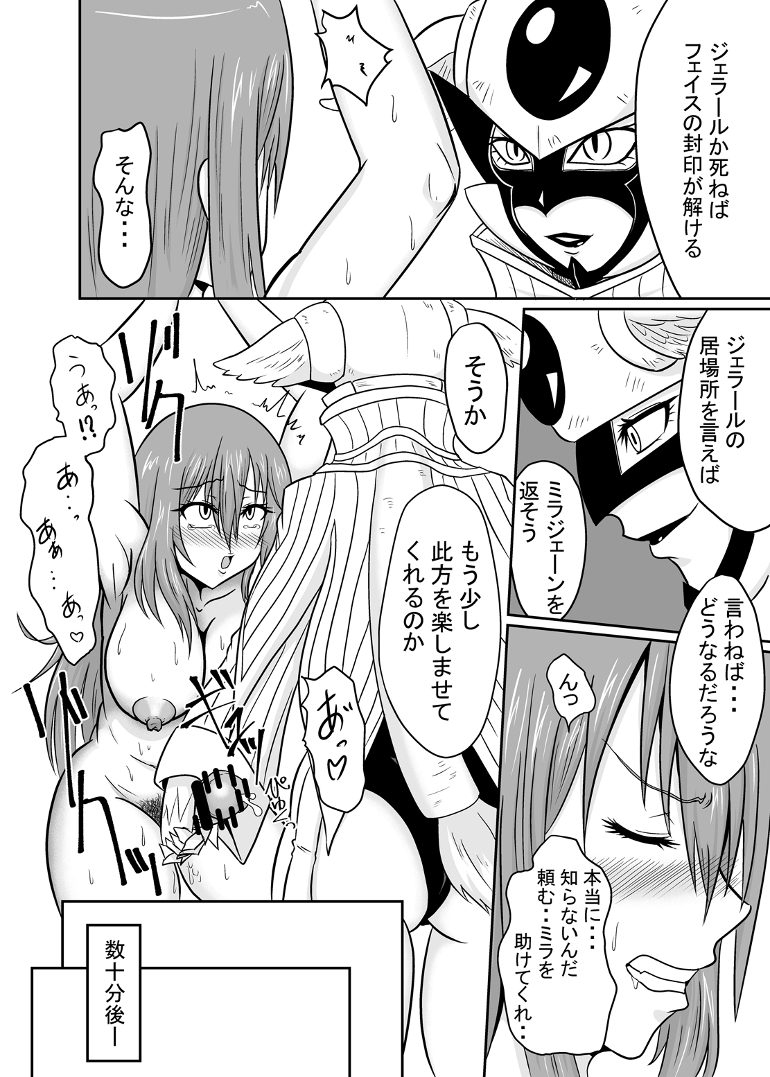 [イネウサルカ (アジュ)] 双性魔法～フタナリンク～if (フェアリーテイル)