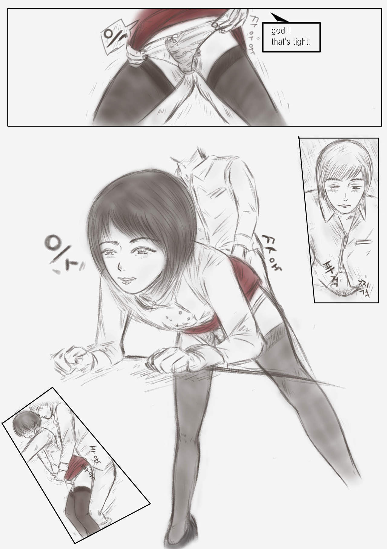 【バルダム】リトマスVol.2-スカートをはいた先生【英語】