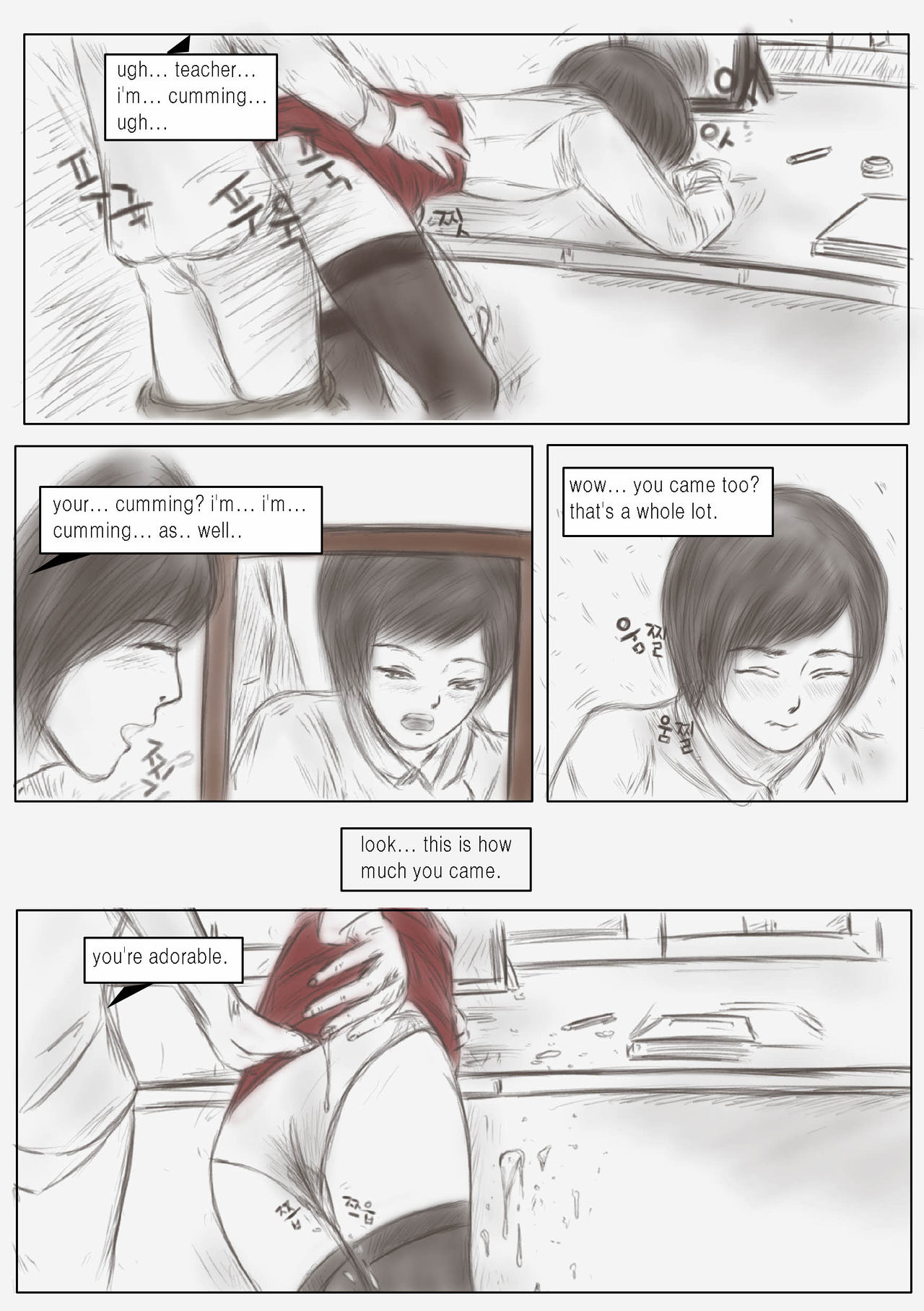 【バルダム】リトマスVol.2-スカートをはいた先生【英語】