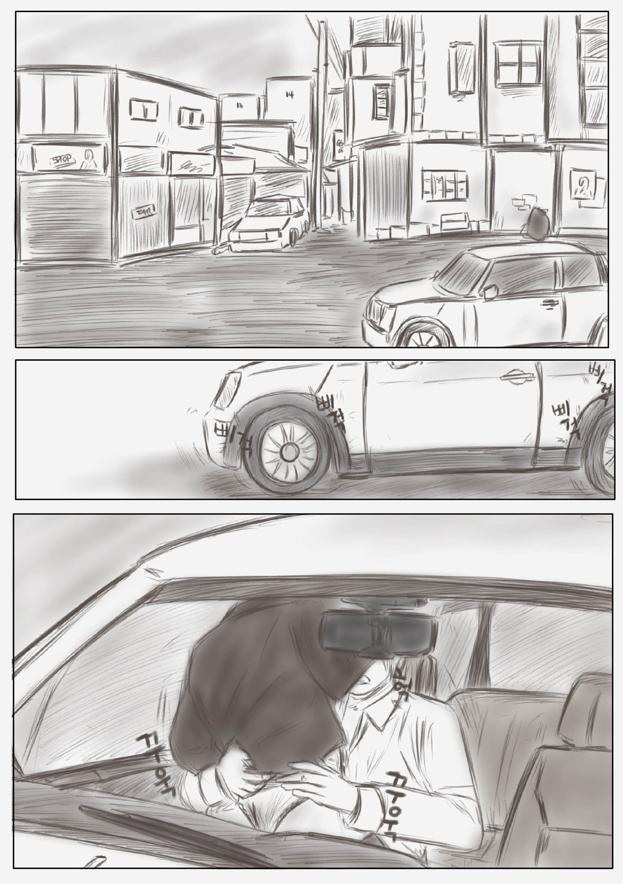 【バルダム】リトマスVol.2-スカートをはいた先生【英語】