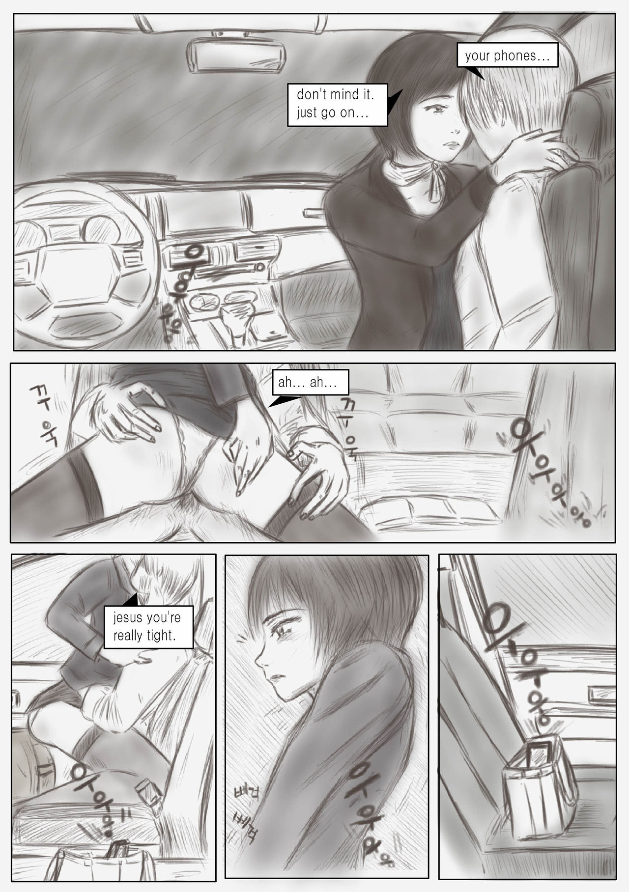 【バルダム】リトマスVol.2-スカートをはいた先生【英語】