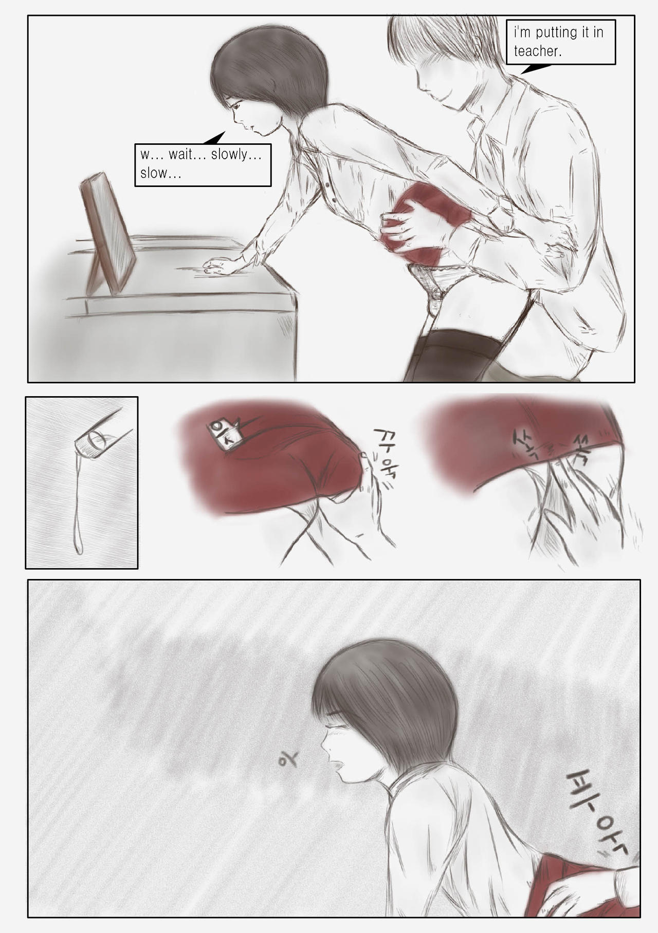 【バルダム】リトマスVol.2-スカートをはいた先生【英語】