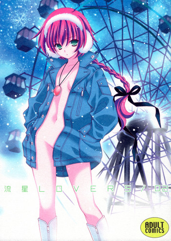 (C77) [NIKKA (まりおかねだ)] 流星★LOVERS 2 (DARKER THAN BLACK)