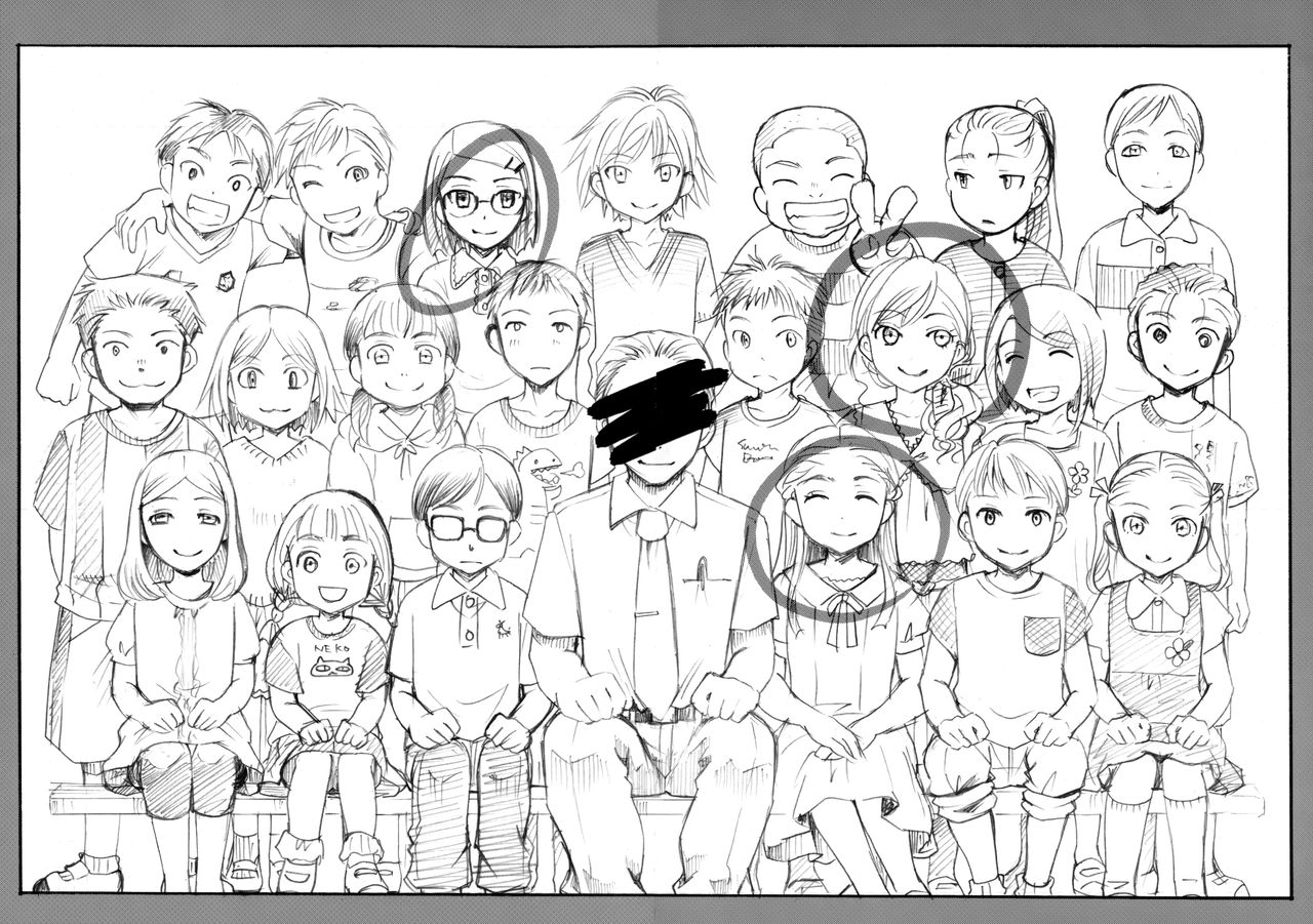 (C92) [Candy Pop (いとう えい)] 裏クラス名簿