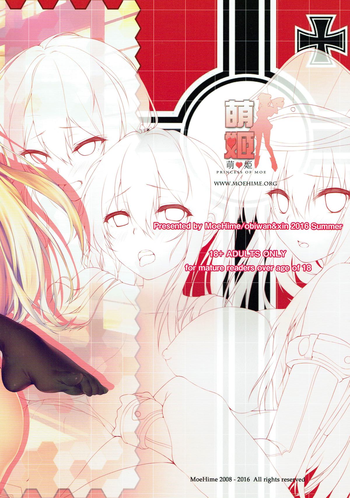 (C90) [萌姫連合 (obiwan、xin)] 艦隊カーニバル-ドイツから来た観艦式- (艦隊これくしょん -艦これ-)