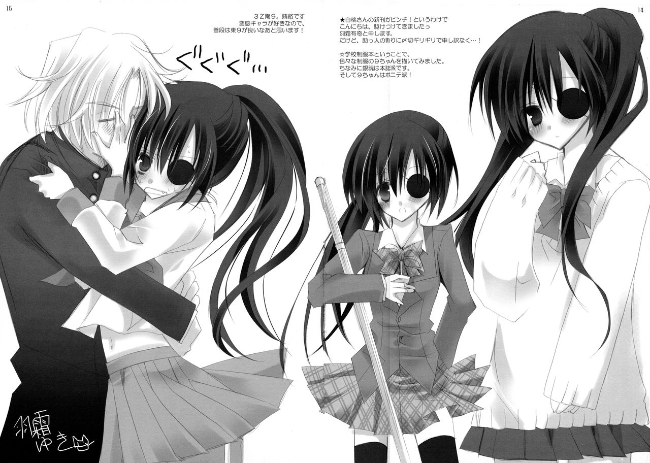 (C73) [au pied (白桃)] 七色ソーダ。 (銀魂)