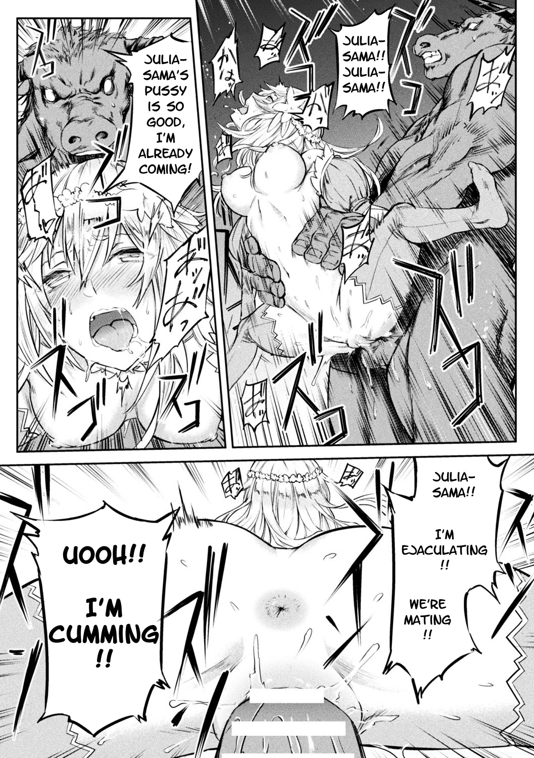 [比比山よきかな] 転生してミノタウロスになったらお嬢様に迫られた件 (別冊コミックアンリアル 転生したら Vol.1) [英訳] [DL版]